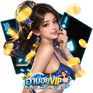 หวย ฮา นอย